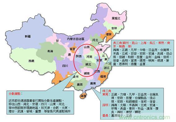 圖2:臺(tái)灣連接器廠商大陸設(shè)廠分布圖