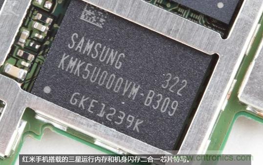 799元，看小米紅米手機內(nèi)部用什么零件？電子元件技術(shù)網(wǎng)