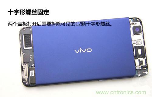 全球最?。?.75mm Hi-Fi手機vivo X3真機拆解