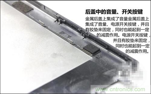 全球最??！5.75mm Hi-Fi手機vivo X3真機拆解