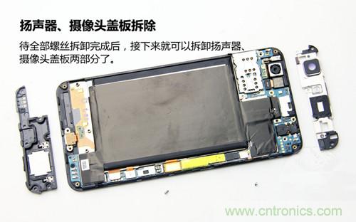 全球最薄！5.75mm Hi-Fi手機vivo X3真機拆解