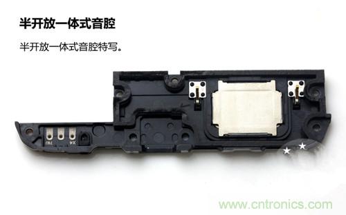 全球最??！5.75mm Hi-Fi手機vivo X3真機拆解