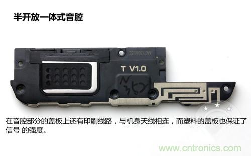 全球最薄！5.75mm Hi-Fi手機vivo X3真機拆解