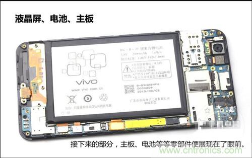 全球最??！5.75mm Hi-Fi手機vivo X3真機拆解