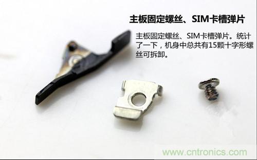 全球最??！5.75mm Hi-Fi手機vivo X3真機拆解