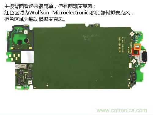 揭秘八核X8 SoC真面目，智能手機(jī)Moto X詳細(xì)拆解！