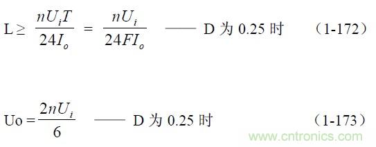 半橋式變壓器開關電源參數計算&mdash;&mdash;陶顯芳老師談開關電源原理與設計