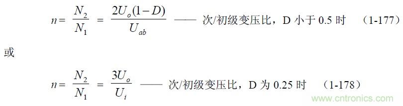 半橋式變壓器開關電源參數計算&mdash;&mdash;陶顯芳老師談開關電源原理與設計