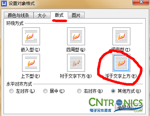 大神DIY：步進電機驅動DIY詳細過程分析！
