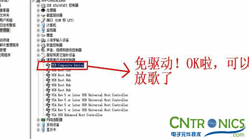 達(dá)人創(chuàng)意DIY：無(wú)線(xiàn)2.4G音頻收發(fā)器