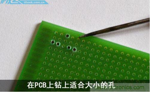 DIY：自制超炫音頻分配器，實現音箱共用