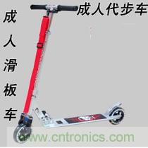 能工巧匠!DIY屬于你的電動滑板車!