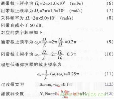 以MATLAB仿真和DSP設計為基礎，實現FIR數字濾波器