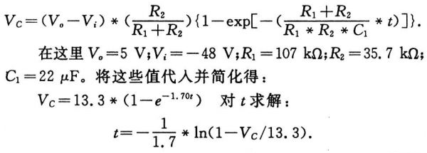 抑制開關(guān)電源浪涌，且看軟啟動電路顯神通！