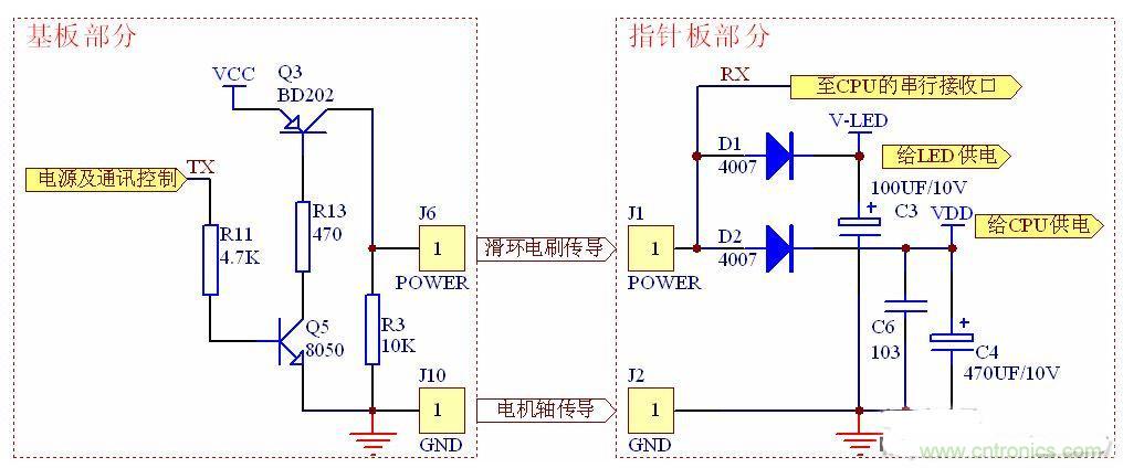 從零開始，分分鐘玩轉PIC旋轉時鐘