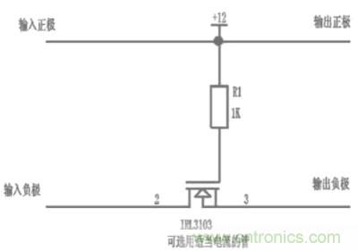 兩種防反接保護電路，選你所需