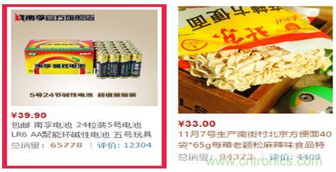 電池新貴小米彩虹5號：是浪得虛名，還是實至名歸？