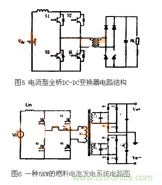 適合電動汽車驅(qū)動的DC-DC變換器，隨你挑！
