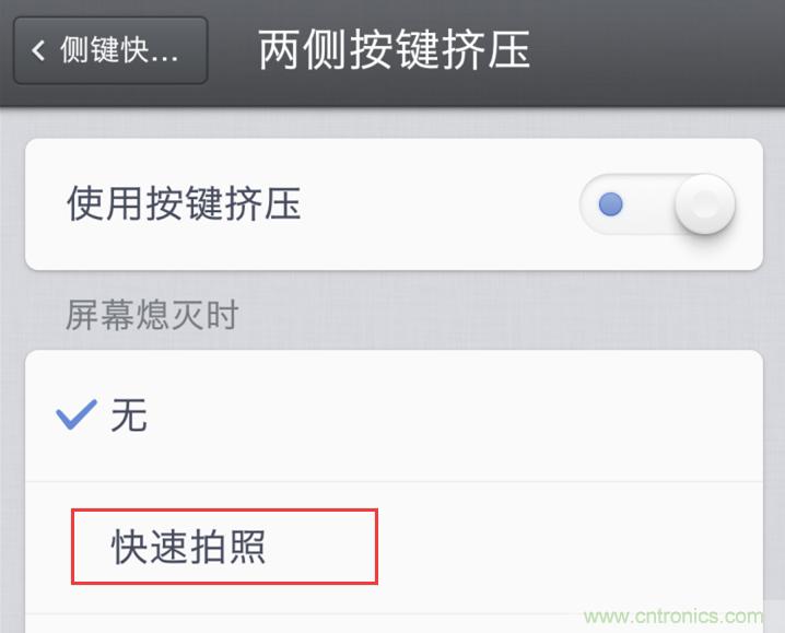 前世500次回眸,換來今生一次擦肩而過，那500多天的等待能否讓錘子揚眉吐氣？