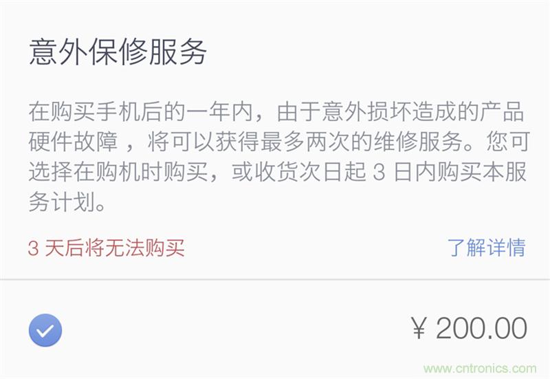 前世500次回眸,換來今生一次擦肩而過，那500多天的等待能否讓錘子揚眉吐氣？