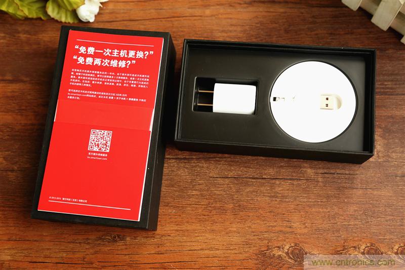 前世500次回眸,換來今生一次擦肩而過，那500多天的等待能否讓錘子揚眉吐氣？