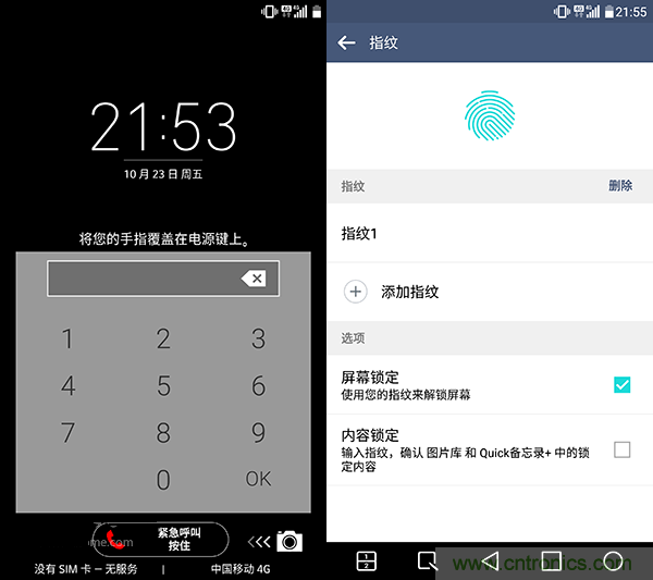 業界良心 LG V10 評測:剛毅、冷峻，不失人性化