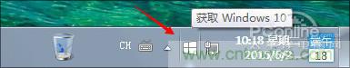 實戰免費升Win10：該怪360/騰訊豬隊友，還是罵微軟在&ldquo;坑爹&rdquo;？