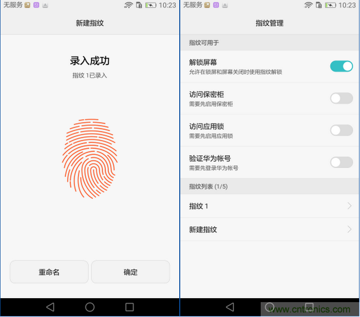 新旗艦Mate 8全評測：橫空出世！能否延續一機難求？