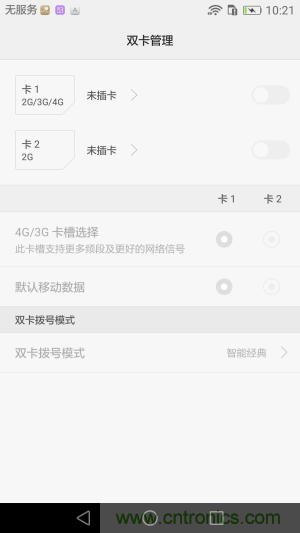 新旗艦Mate 8全評測：橫空出世！能否延續一機難求？