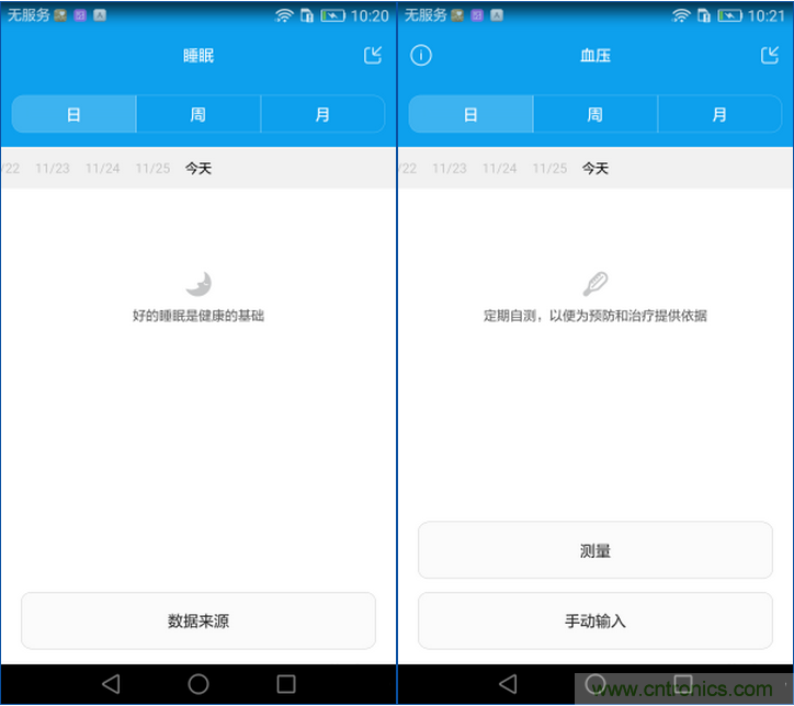 新旗艦Mate 8全評測：橫空出世！能否延續一機難求？