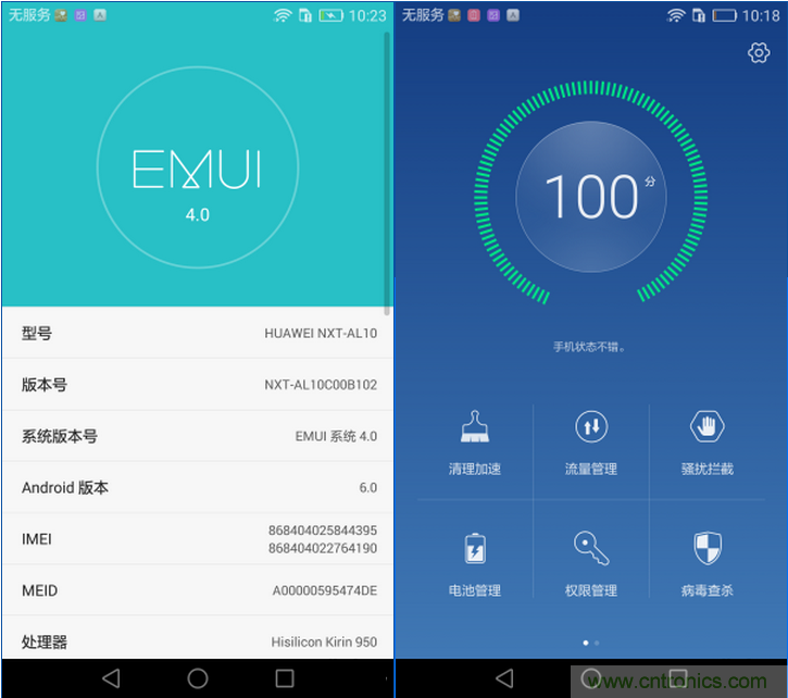 新旗艦Mate 8全評測：橫空出世！能否延續一機難求？