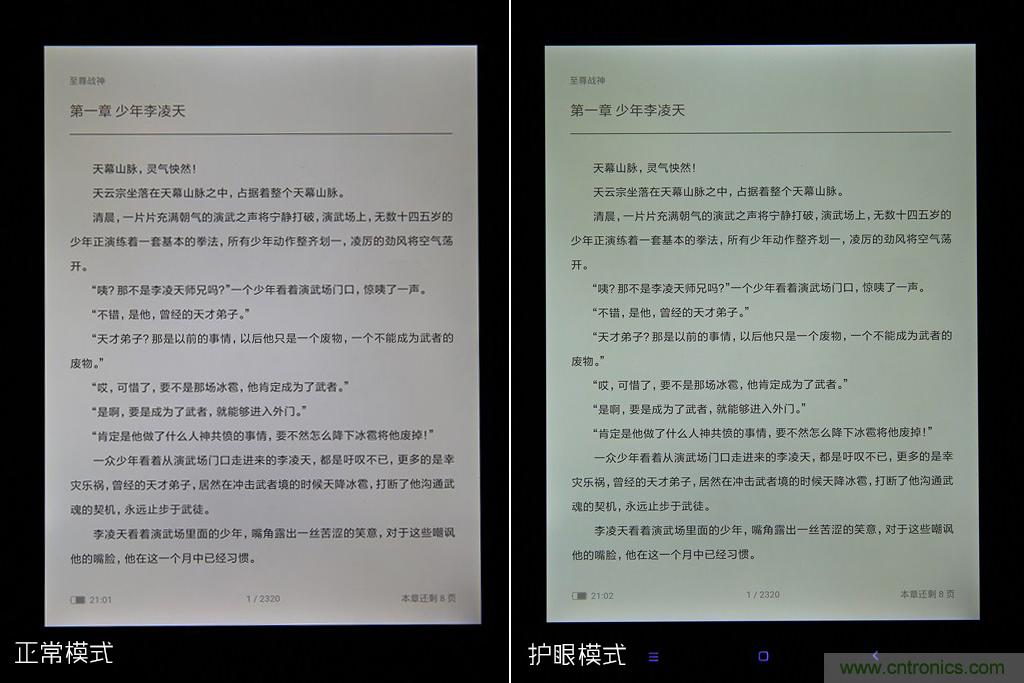 小米平板2能否依舊以&ldquo;雙高&rdquo;贏取市場？