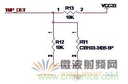 Atheros對Ralink，看WiFi產品的射頻電路設計