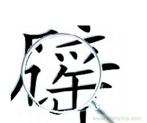 &ldquo;穿防輻射服可防輻射&rdquo;辟謠七年，為何越賣越火？
