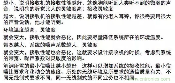 這樣比喻無(wú)線通信中的那些專業(yè)術(shù)語(yǔ)，也是沒(méi)誰(shuí)了