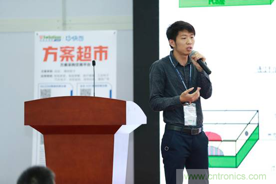 為中小企業助力！研發階段服務趨勢論壇