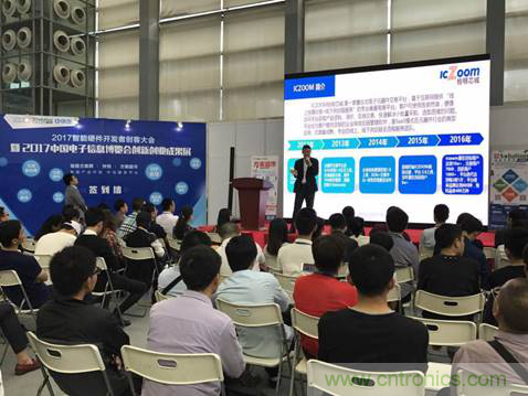 為中小企業助力！研發階段服務趨勢論壇