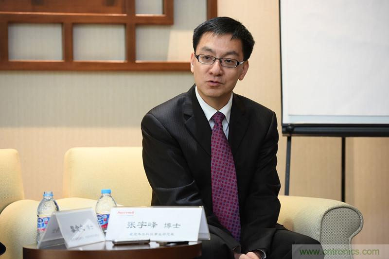 霍尼韋爾舉辦&ldquo;以&ldquo;開放創新，合作共贏&rdquo;為主題的創新合作論壇&rdquo; 