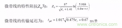 為了信號(hào)完整性，如何控制PCB的控制走線阻抗？
