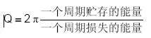 電容的Q值和D值是什么？Q值和D值有什么作用？