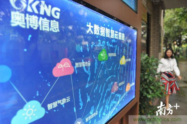 禪城這家企業把大數據服務賣給上海迪士尼