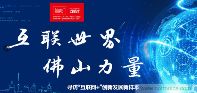 打破傳統模式極限，探路人工智能讓數據&ldquo;自我學習&rdquo;