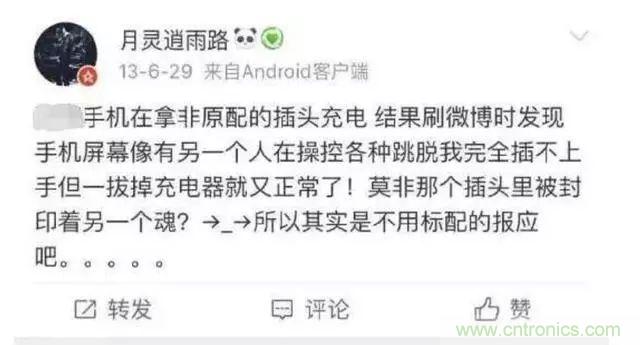 拆了個電容之后，我的iPhone也會自動訂房了