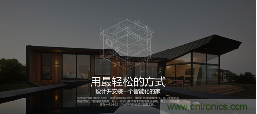 打破認(rèn)知！ITOO EDGE 5革命性智能中控上市在即，智能引擎如何為住宅注入智能化動力