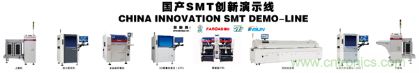 &ldquo;電子人&rdquo;不可錯過的電子行業開年盛會, 2019 NEPCON上海展預登記正式開啟！