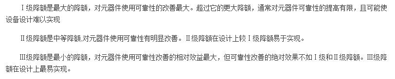 工程師該如何保障電源模塊的高低溫性能？