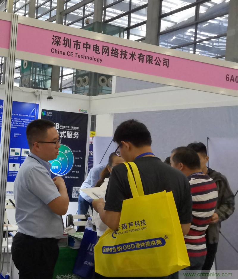 【原創(chuàng)】我愛方案網驚艷亮相CITE2019，為物聯(lián)網方案開發(fā)需求帶來強大支撐