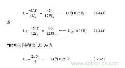 詳解整流輸出推挽式變壓器開關(guān)電源工作原理 詳解整流輸出推挽式變壓器開關(guān)電源工作原理