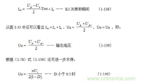 詳解整流輸出推挽式變壓器開關(guān)電源工作原理 詳解整流輸出推挽式變壓器開關(guān)電源工作原理