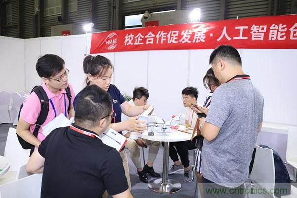 明年再見！&ldquo;WAIE 2019第四屆上海國際人工智能展覽會暨人工智能產業大會&rdquo;完美落幕！